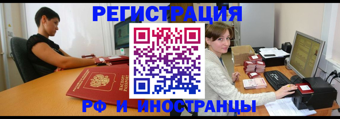 регистрация для дет. сада в Коркино