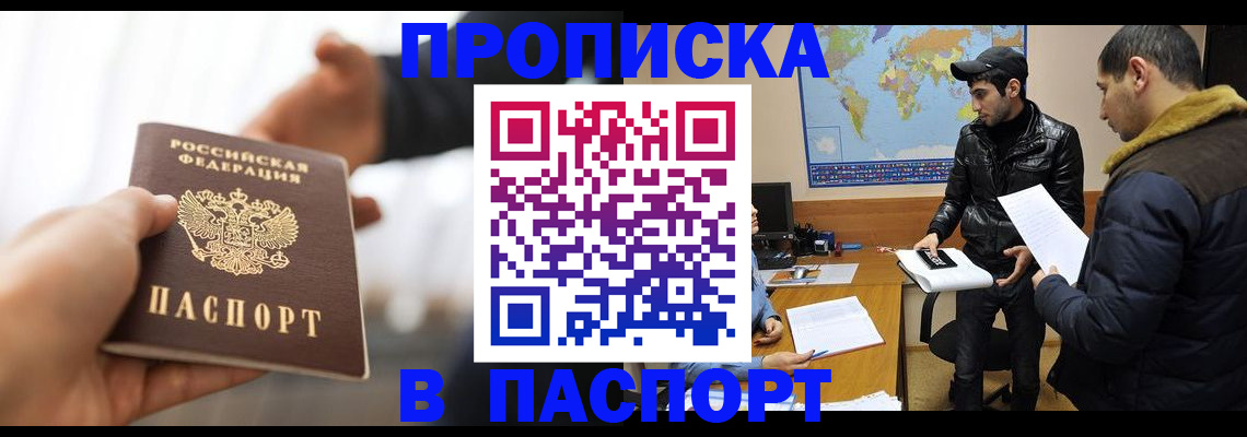 найти адрес прописки в Коркино